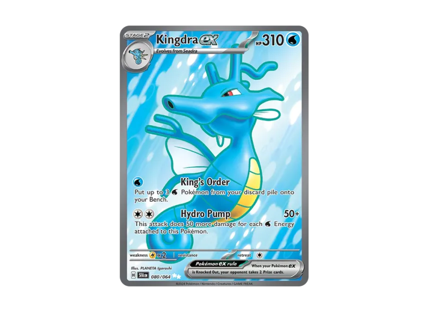 Kingdra ex UR [SFA 080/064] [EN] (Scarlet & Violet "Shrouded Fable")