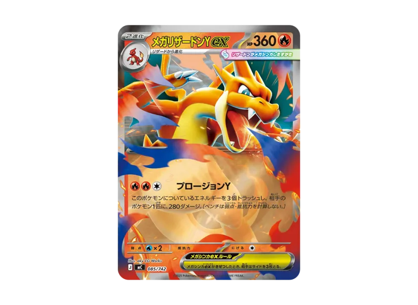 MEGA Charizard Y ex : Mirror [MC 085/742] (Start Deck 100 "Battle Collection")