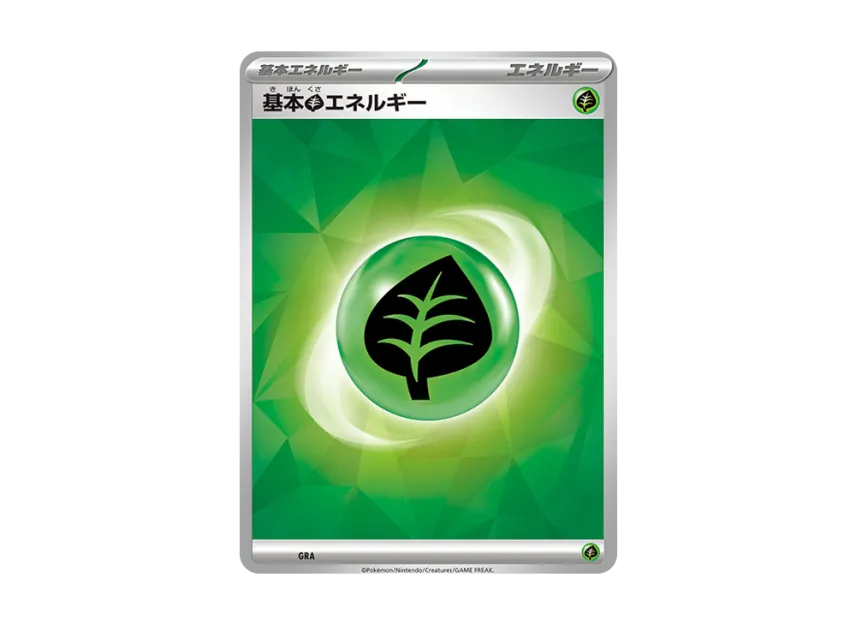 Basic Grass Energy [SVK GRA] (Deck Build Box "Stellar Miracle")