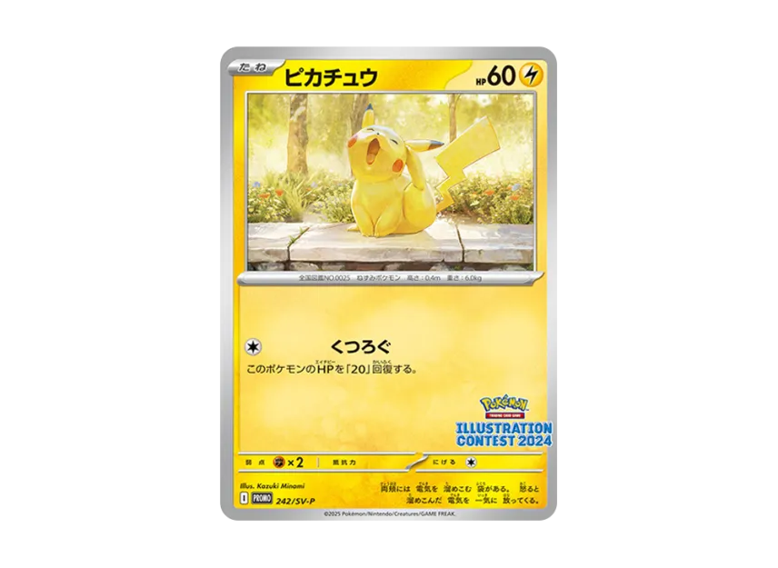 Pikachu [SV-P 242] (Promo Card Pack "Illustration Contest 2024 Promo Card Commemoration Campaign for Award-Winning Works")