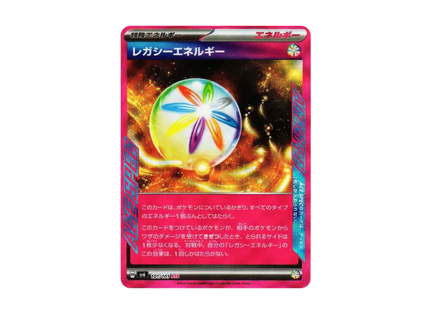 Legacy Energy ACE [SV6 101/101] (Expansion Pack "Mask of Change")