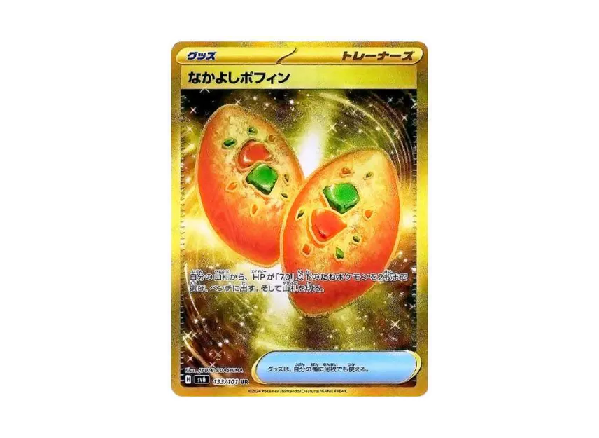 Buddy-Buddy Poffin UR [SV6 133/101] (Expansion Pack "Mask of Change")