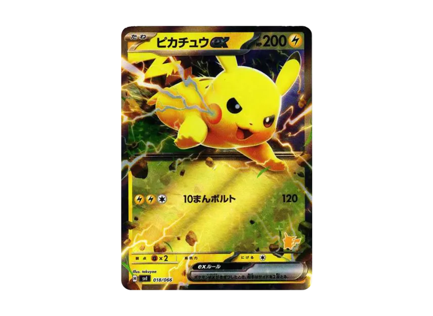 Pikachu ex [SVI-BATTLE-ACADEMY-PIKACHU-EX-DECK 018/066] ("Battle Academy Pikachu ex Deck")