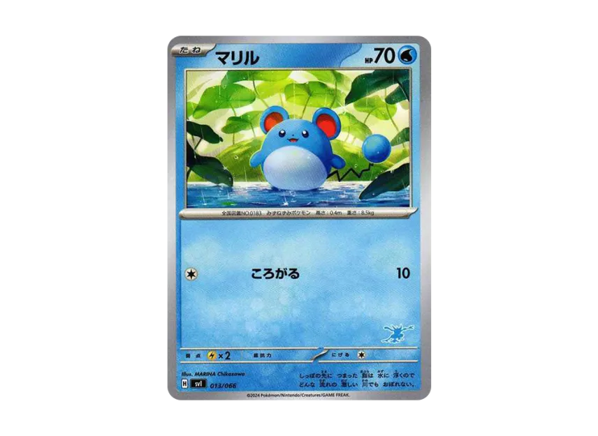 Marill [SVI-BATTLE-ACADEMY-GRENINJA-EX-DECK 013/066] ("Battle Academy Greninja ex Deck")