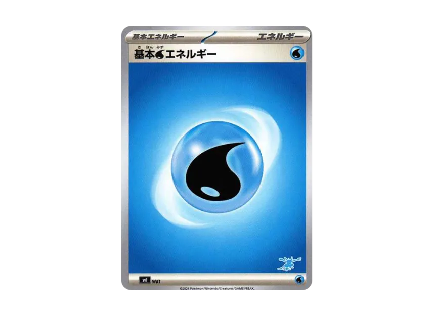 Basic Water Energy [SVI WAT-BATTLE-ACADEMY-GRENINJA-EX-DECK] ("Battle Academy Greninja ex Deck")