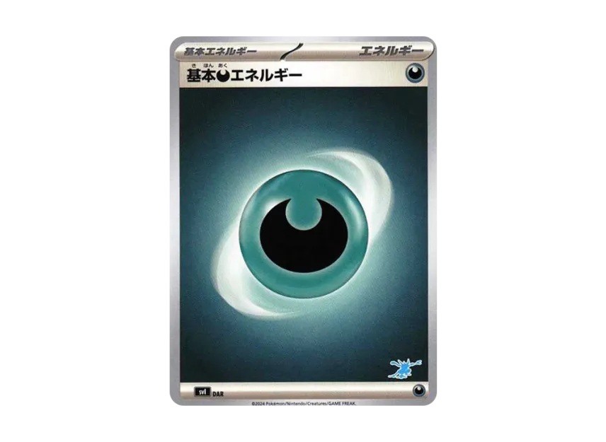 Basic Darkness Energy [SVI DAR-BATTLE-ACADEMY-GRENINJA-EX-DECK] ("Battle Academy Greninja ex Deck")