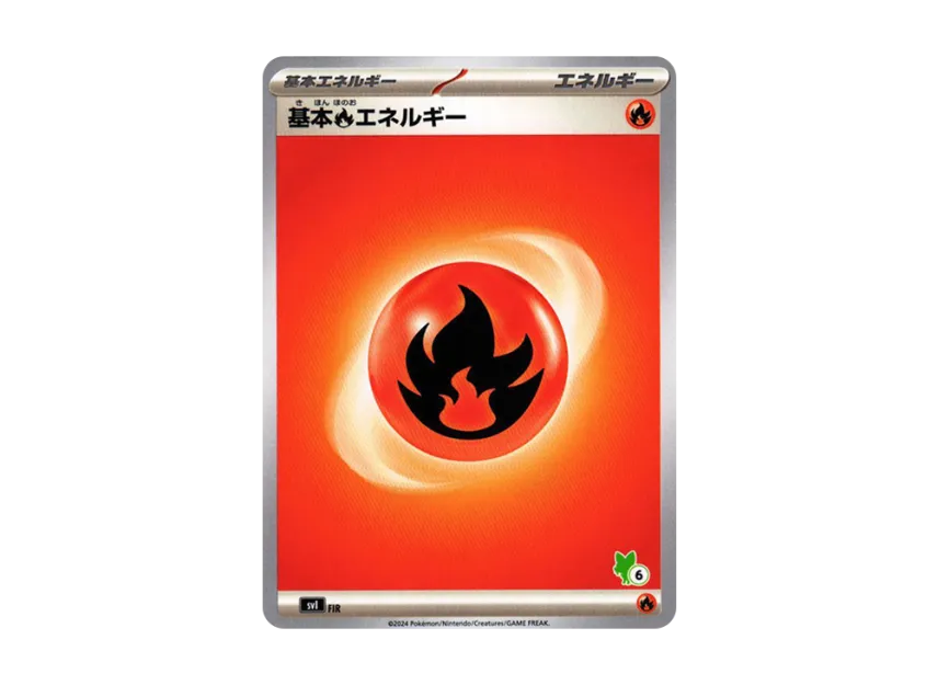 Basic Fire Energy [SVI FIR-BATTLE-ACADEMY-SPRIGATITO-EX-DECK No.6] ("Battle Academy Sprigatito ex Deck")