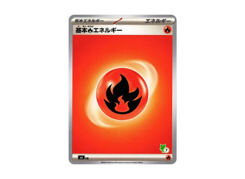 Basic Fire Energy [SVI FIR-BATTLE-ACADEMY-SPRIGATITO-EX-DECK No.7] ("Battle Academy Sprigatito ex Deck")