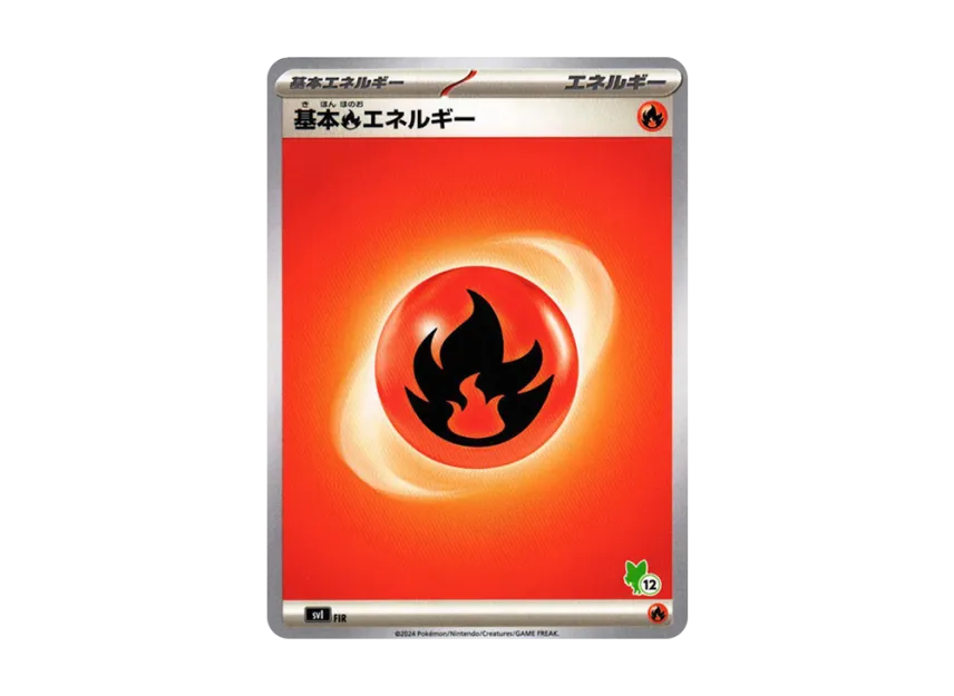 Basic Fire Energy [SVI FIR-BATTLE-ACADEMY-SPRIGATITO-EX-DECK No.12] ("Battle Academy Sprigatito ex Deck")