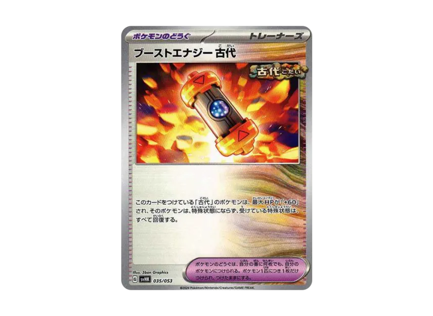Ancient Booster Energy Capsule [SVHK 035/053] (Starter Deck & Build Set "Ancient Koraidon ex")