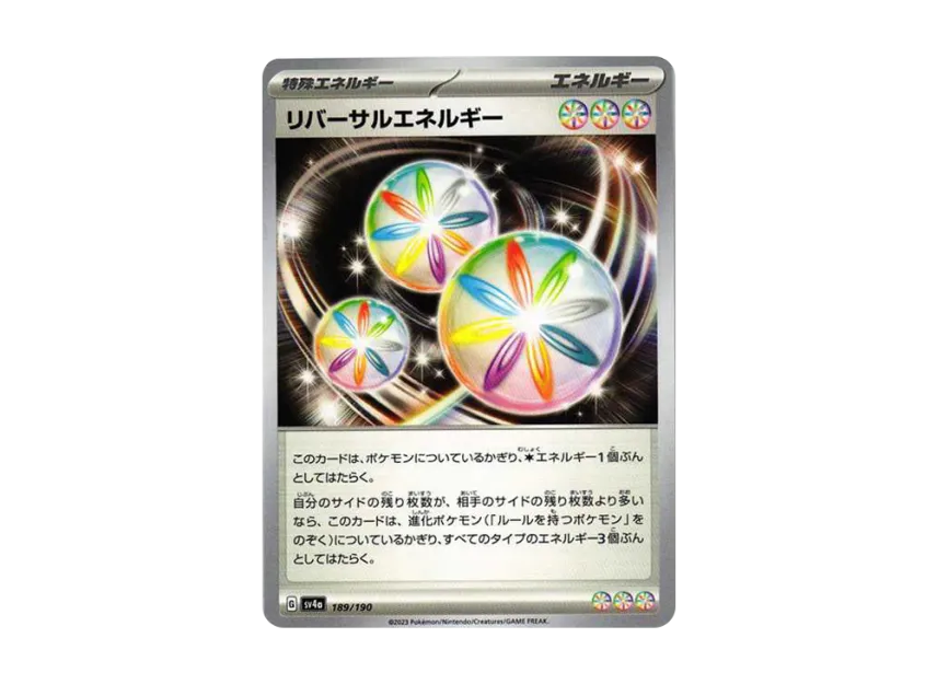 Reversal Energy [SV4A 189/190] (High Class Pack "Shiny Treasure ex")