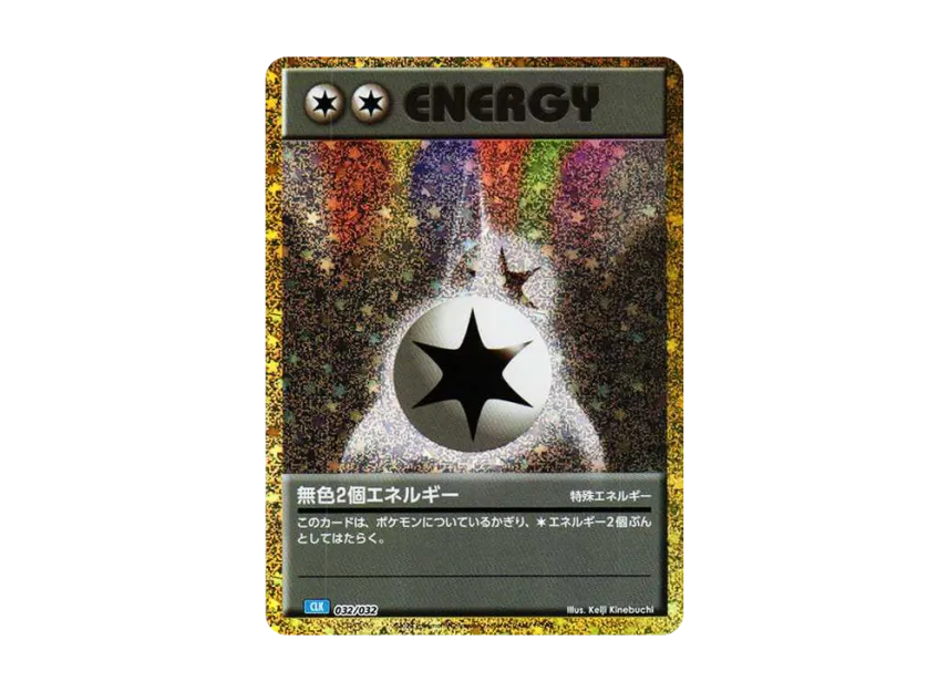 Double Colorless Energy [CLF 032/032] ("Pokemon Card Game Classic")