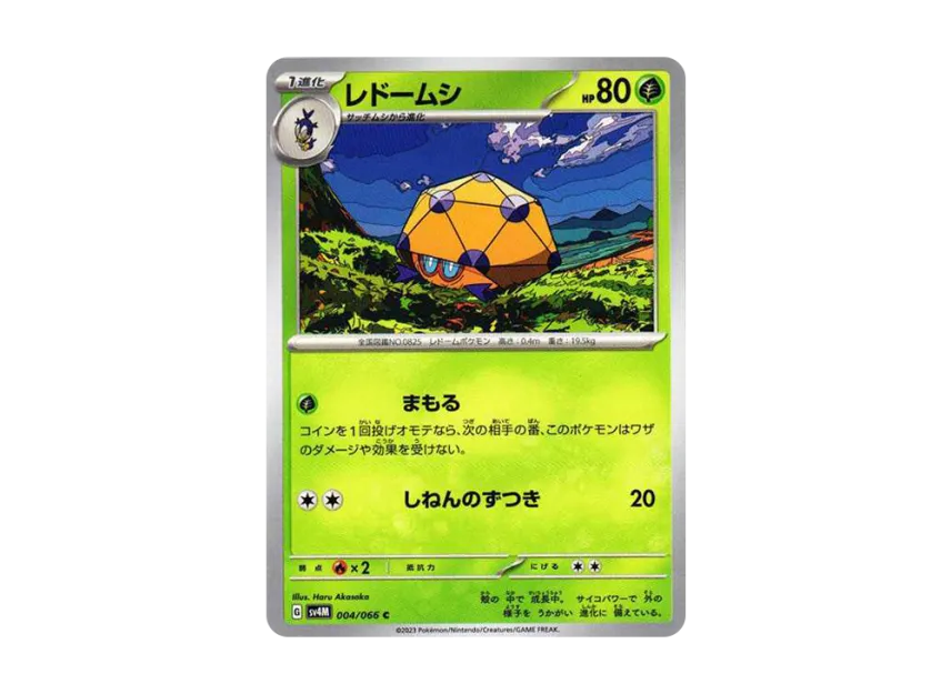 Dottler C [SV4M 004/066] (Expansion Pack "A glimpse of the future")