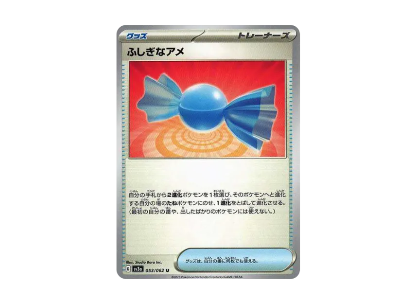 Rare Candy U [SV3A 053/062] (Enhanced Expansion Pack "Raging Surf")