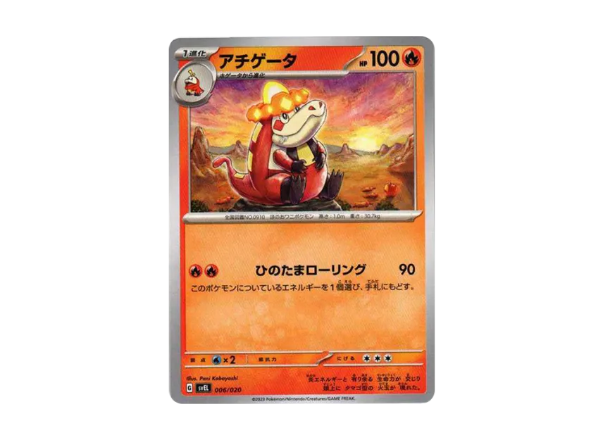 Crocalor [SVEL 006/020] (Starter Set "Terastal Skeledirge ex")