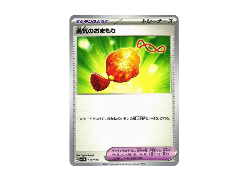 Bravery Charm [SVEM 016/020] (Starter Set "Terastal Mewtwo ex")