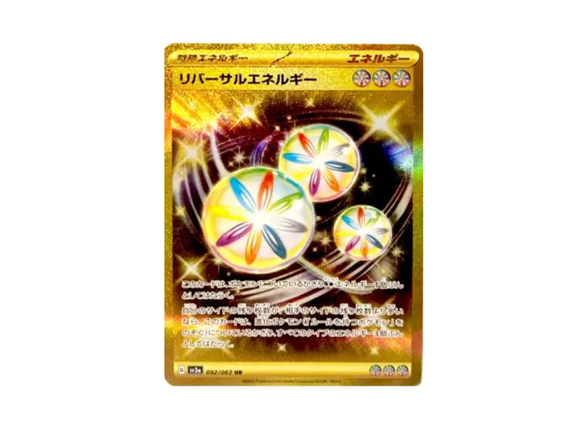 Reversal Energy UR [SV3A 092/062] (Enhanced Expansion Pack "Raging Surf")