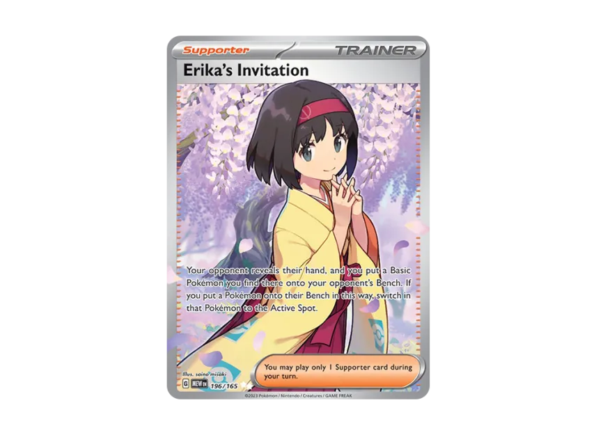 Erika's Invitation UR [MEW 196/165] [EN] (Scarlet & Violet "151")