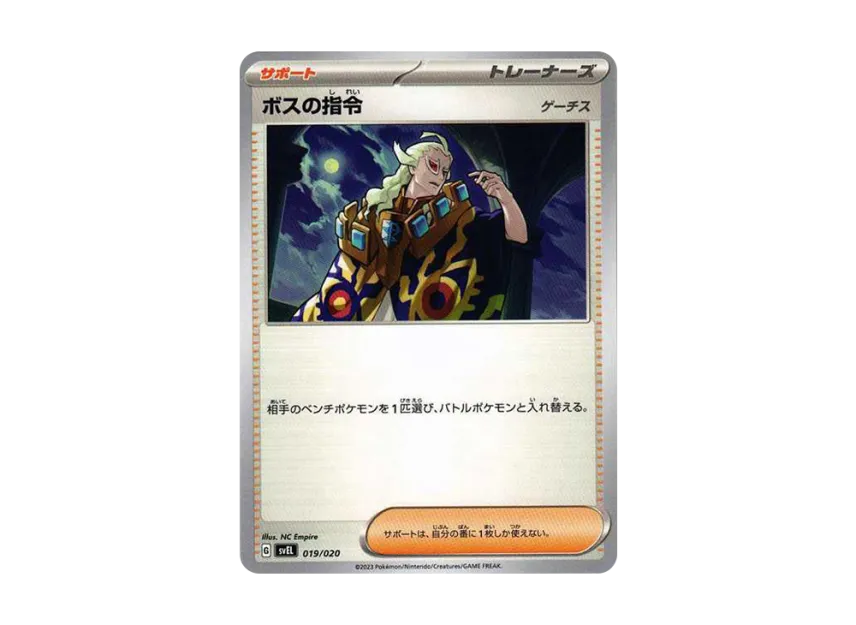 Boss's Orders Ghetsis [SVEL 019/020] (Starter Set "Terastal Skeledirge ex")