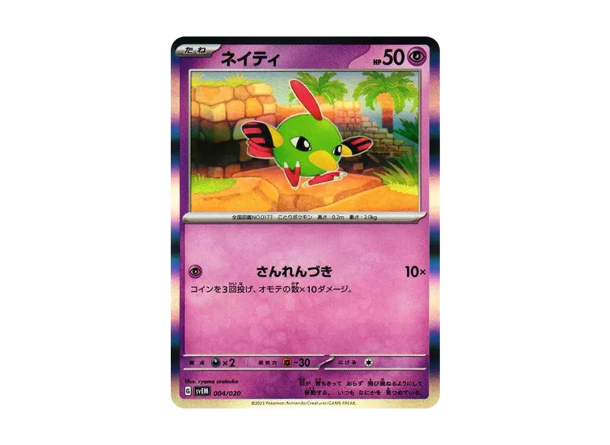 Natu : Mirror [SVEM 004/020] (Starter Set "Terastal Mewtwo ex")