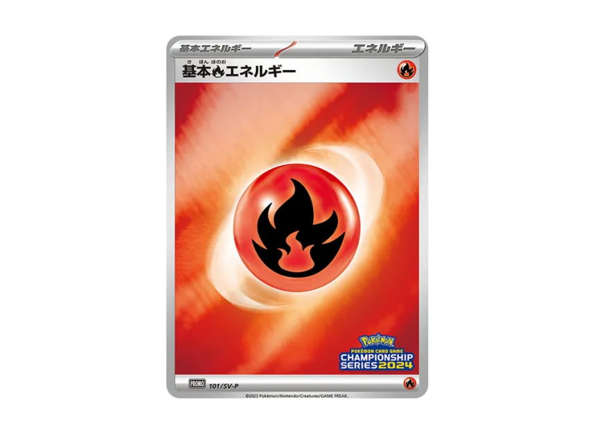 Basic Fire Energy CS2024 : PROMO [SV-P 101] ("SV-P Promotional cards")