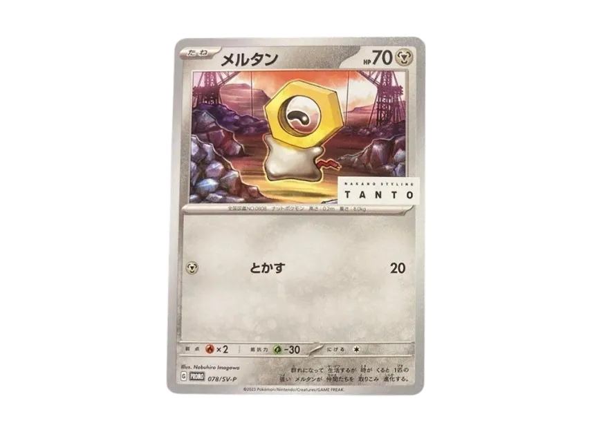Meltan : PROMO [SV-P 078] ("SV-P Promotional cards [TANTO x Pokemon Card Game]")