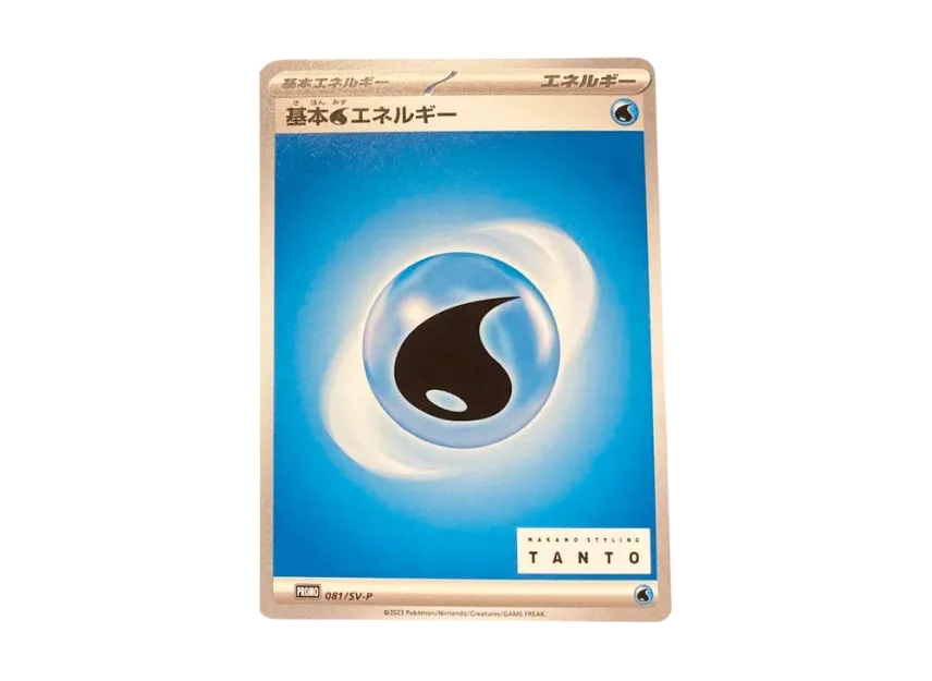 Basic Water Energy : PROMO [SV-P 081] ("SV-P Promotional cards [TANTO x Pokemon Card Game]")