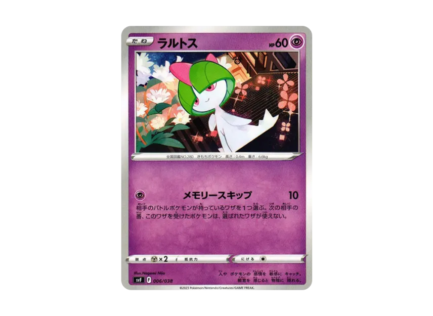 Ralts [SVF 006/038] (Deck build box "Ruler of the Black Flame")