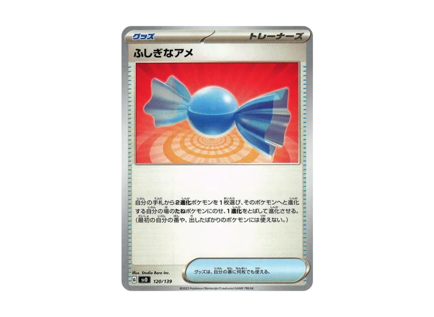 Rare Candy [SVD 120/139] ("Selected ex Start Deck")