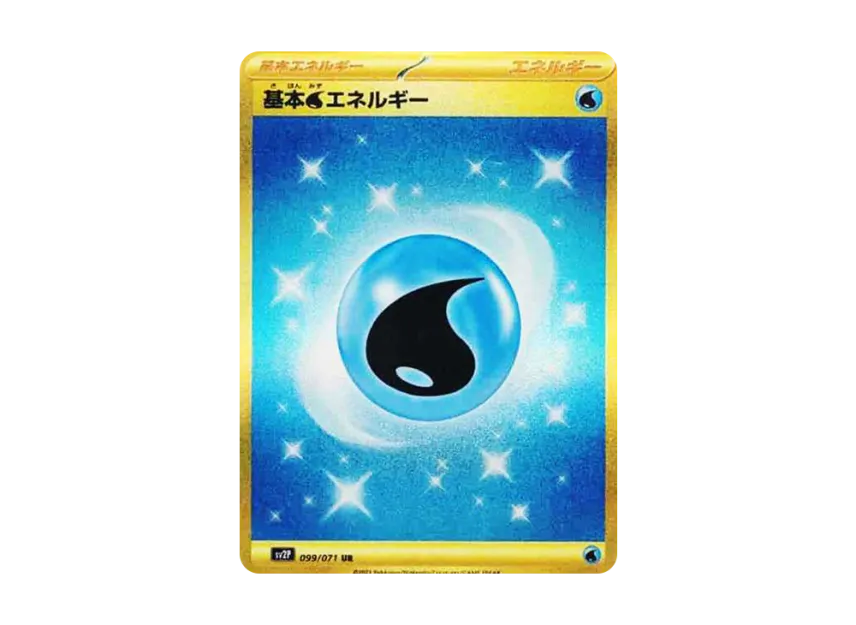 Basic Water Energy UR [SV2P 099/071] (Expansion Pack "Snow hazard")