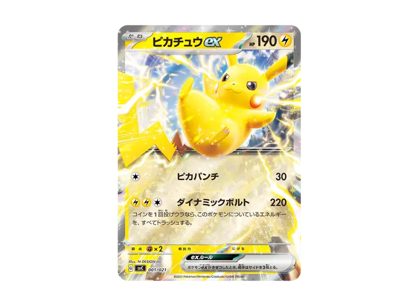 Pikachu ex [SVC 001/021] (Starter Set ex "Pikachu & Parmot")