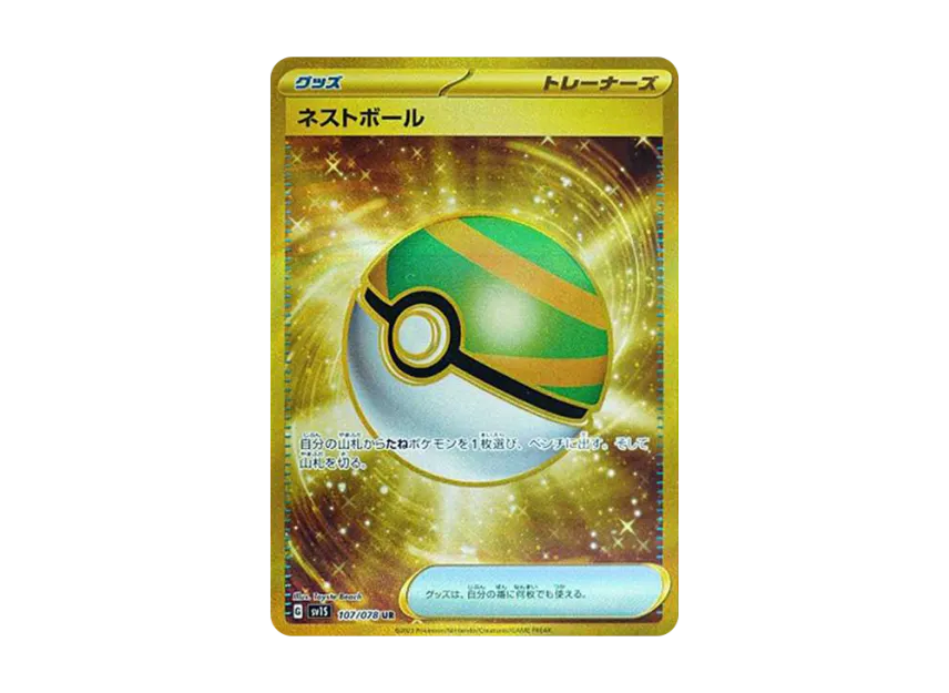 Nest Ball UR [SV1S 107/078] (Scarlet & Violet Expansion Pack "Scarlet ex")