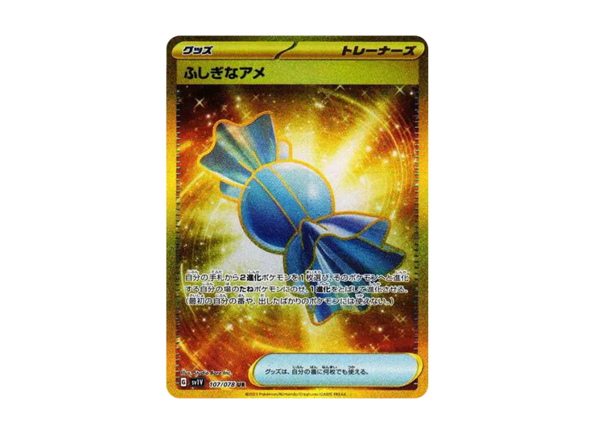 Rare Candy UR [SV1V 107/078] (Scarlet & Violet Expansion Pack "Violet ex")