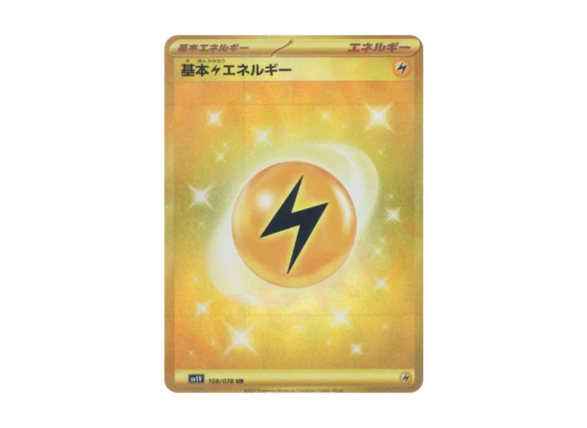 Basic Lightning Energy UR [SV1V 108/078] (Scarlet & Violet Expansion Pack "Violet ex")