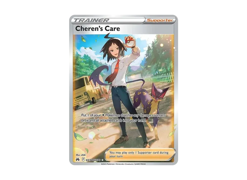 Cheren's Care SIR [GG58/GG70] (Sword & Shield "Crown Zenith")