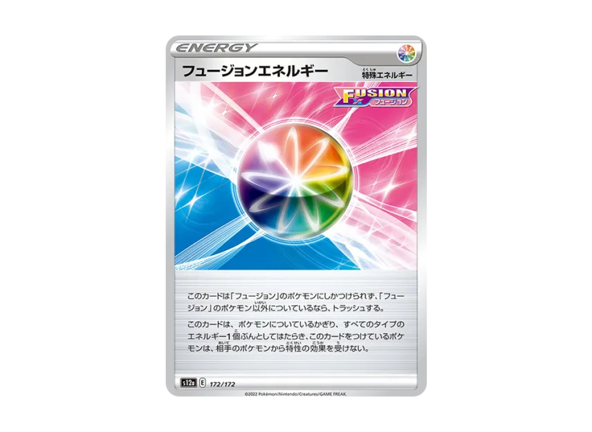 Fusion Strike Energy [S12A 172/172] (High Class Pack "VSTAR Universe")