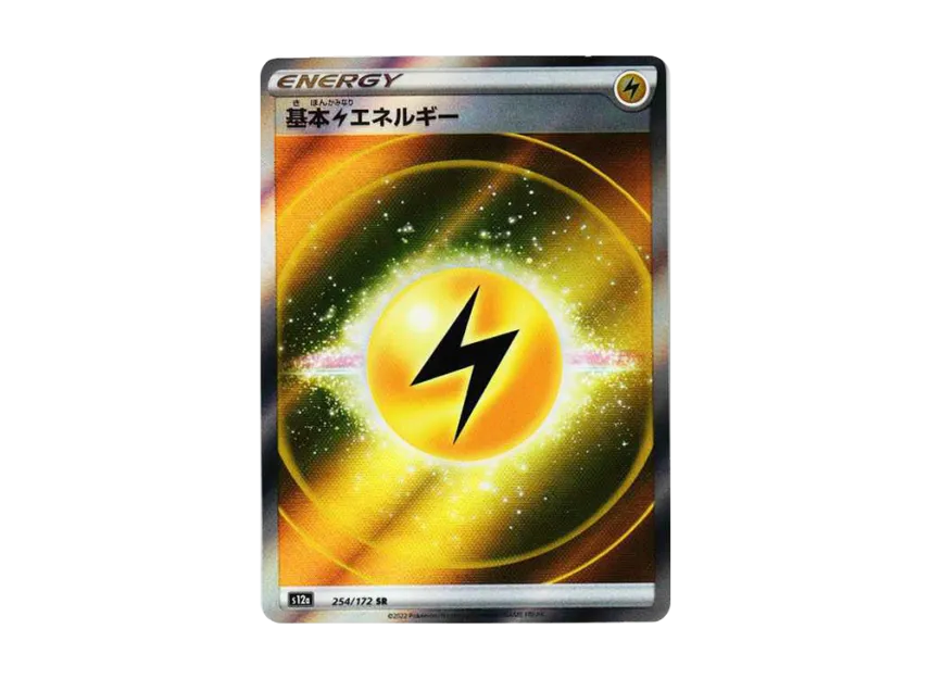 Basic Lightning Energy SR [S12A 254/172] (High Class Pack "VSTAR Universe")