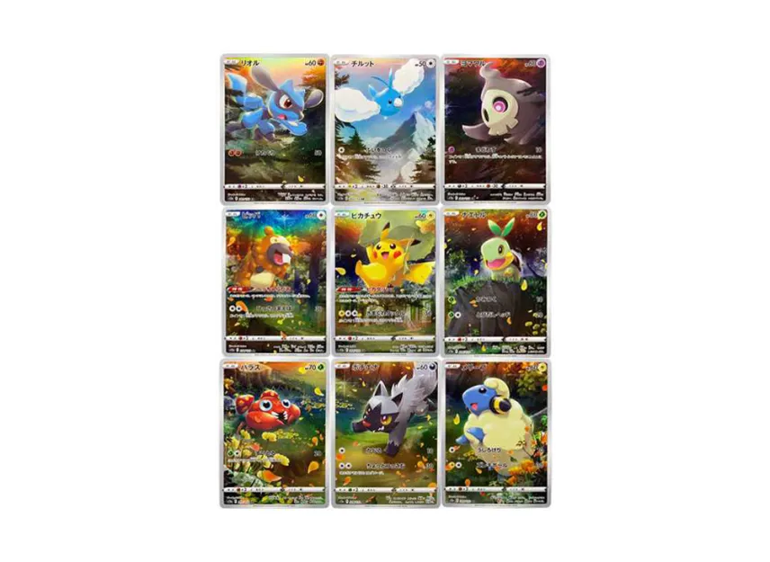 High Class Pack VSTAR Universe AR 9 Piece Set [EN]