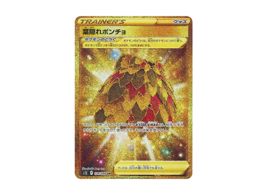 Hidden leaf poncho UR [S12 124/098] (Expansion Pack "Paradigm Trigger")