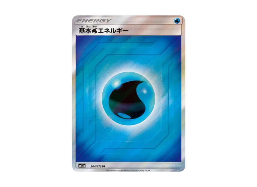 Basic Water Energy SR [SM12A 204/173] (High Class Pack "Tag Team GX Tag All Stars")