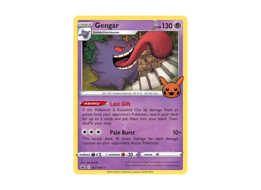 Gengar R [198-TRICK-OR-TRADE-2022 057/198] (Sword & Shield "TRICK OR TRADE 2022")