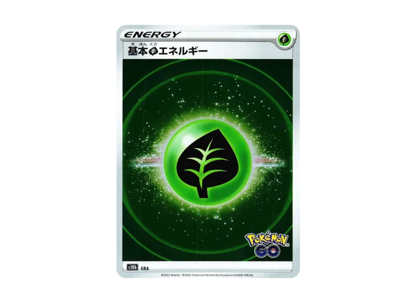 Basic Grass Energy [S10B GRA] (Enhanced Expansion Pack "Pokemon GO")