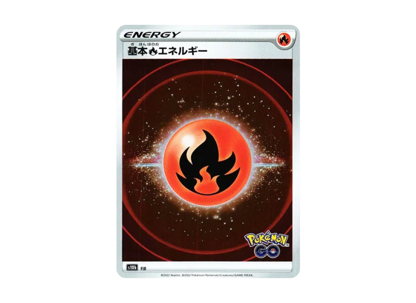 Basic Fire Energy [S10B FIR] (Enhanced Expansion Pack "Pokemon GO")
