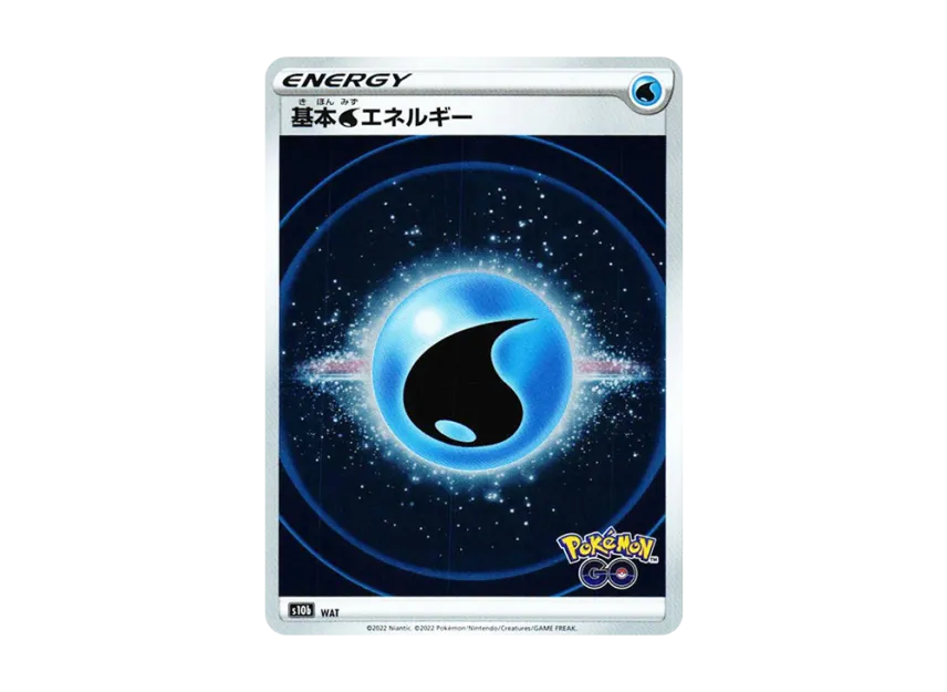 Basic Water Energy [S10B WAT] (Enhanced Expansion Pack "Pokemon GO")