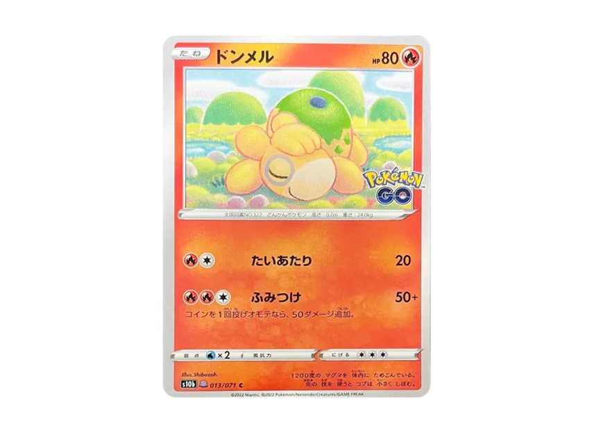 Numel / Ditto : With Ditto Mark C [S10B 013/071] (Enhanced Expansion Pack "Pokemon GO")