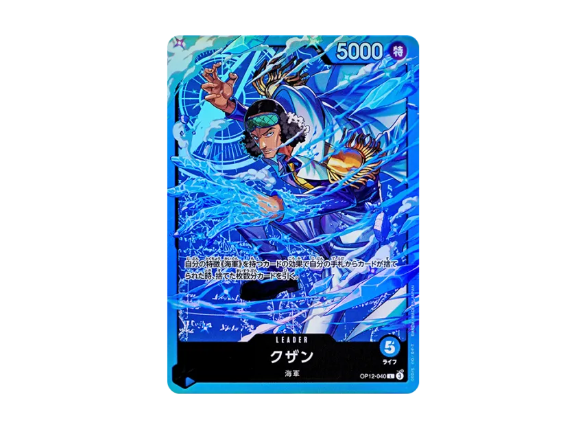 Kuzan L [OP12-040] [EN] (Start Deck "BLUE Kuzan")