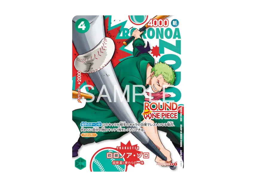 Roronoa Zoro R [PRB02-006] (Promotional Card "ROUND1 Promotion Pack")