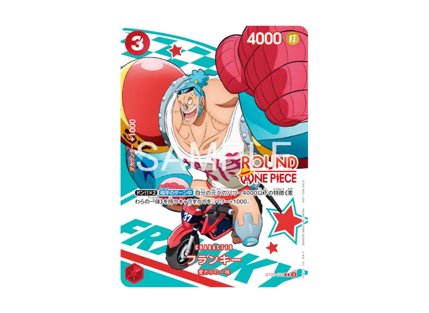 Franky C [ST21-011] (Promotional Card "ROUND1 Promotion Pack")