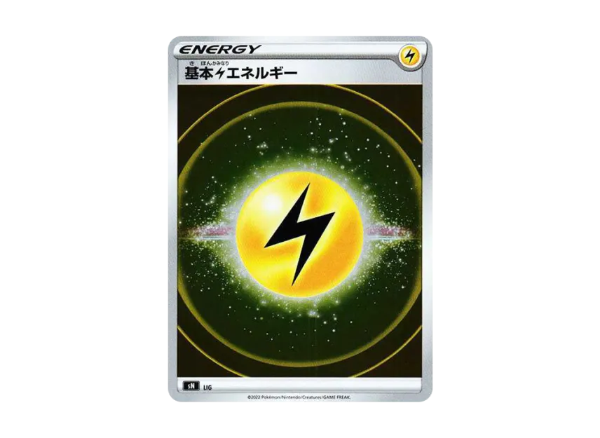 Basic Lightning Energy [SN LIG/024] ("Starter Deck 100 CoroCoro Comic ver.")