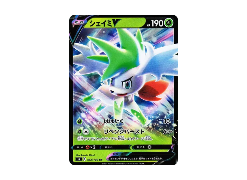 Shaymin V RR [S9 012/100] (Expansion Pack "Star Birth")